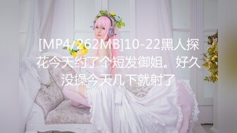 私密保健会所《女子养生SPA》男技师上门服务戴名表的富态姐推油抠逼搞得好