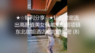 美女主播走光露点