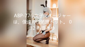 ABP-776 女子マネージャーは、僕達の性処理ペット。 032 有原あゆ