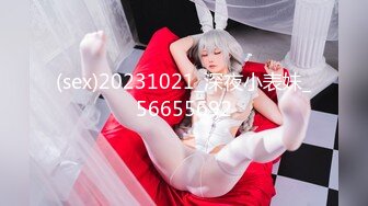 ♈♈♈【新片速遞】2024年4月，新人女神~20小时【小狐狸骚骚】抖音小网红，彻底放飞自我了，把骚货本性尽情发挥 (6)