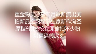 冒死爬窗偷窥房东的女儿洗澡差点被她发现