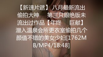 麻豆传媒 MDWP-0019《淫行咖啡厅》新人女優 李允熙