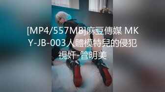 杏吧&amp;星空无限传媒联合出品 XKXB-8015 王拉拉升职记2-小同事逼迫 王姐姐逼破-辰悦[674MB/MP4/29:39/EXP]