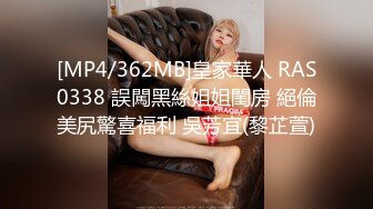 [MP4/ 944M] 超级骚气质美女米拉，振动棒磨蹭骚逼自己玩，主动骑乘爆操，爸爸快点操死我，多次高潮大量喷水