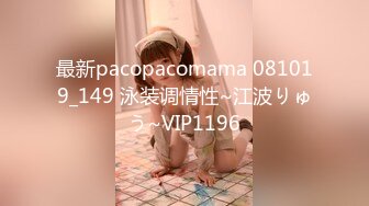 [MP4]新晋极品一线天白虎嫩鲍学妹▌莉莉嗷 ▌肉偿少女Cos甘露寺