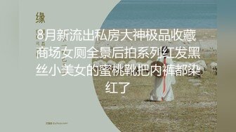 绝对领域LY-030赌神思赐天降女神-虔诚祈祷寻回报黑丝女神任我日