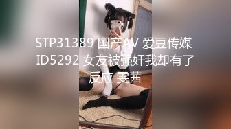 [MP4/ 498M]&nbsp;&nbsp;爆炸身材！腰细胸大无赘肉！E罩杯堪称完美，全裸镜子前诱惑，翘起美臀小露逼逼