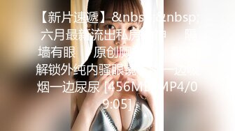 最靓美女天团〖乌克兰美女团〗俄罗斯豪乳网红多利娅自己选两大屌粉丝谁来操她 无套爆操粉穴