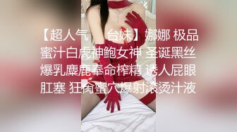 商场女厕全景偷拍珠宝专柜多位黑丝美女店员的极品肥鲍鱼 (2)