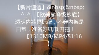 【二次元❤️萝莉】M-N✨ 极品Cos性爱系列美少女 175cm长腿御姐星铁判官寒鸦 足控变态抽插