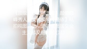 外表清纯文静的气质长发性感美女和男友酒店激情啪啪进镜头自拍,逼毛刮得真干净,干完后还拿着鸡鸡往里插!