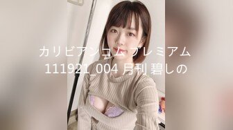 星空传媒 XKKY-026 债主上门催债美女想坑闺蜜来肉偿 结果被反操