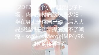 [MP4]约炮粉丝回家啪啪 小哥骁勇善战操到美女瘫软在床 干完还玩穴真欠操