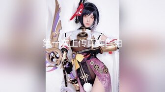 【新片速遞】&nbsp;&nbsp;&nbsp;&nbsp;《精品泄密》台湾长荣航空美女空姐私下和公司高层酒店开房玩3P被曝光[8680M/MP4/03:04:45]