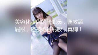 ✿清纯萝莉学妹✿清纯死库水少女私拍，女高学妹 不好好学习 水嫩一线天白虎嫩B露出给爸爸们看，想被爸爸操