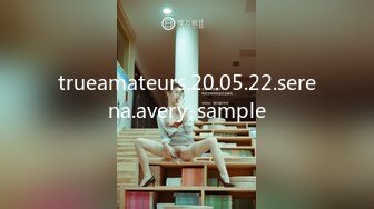 trueamateurs.20.05.22.serena.avery-sample