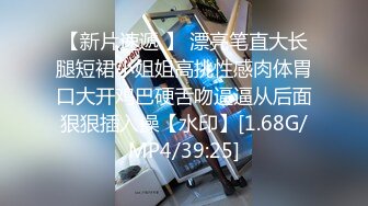 【新片速遞】&nbsp;&nbsp;⭐顶级身材校花！被操啦~【墨迹】蛇腰翘臀 无套爆干道具玩喷[3.82G/MP4/04:57:16]