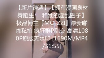 [MP4/1.45G]2023-4月乐橙酒店高清偷拍苗条白领小姐姐与男友3小时4炮实录