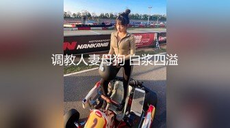 [MP4/ 405M] 高人气~车女郎仔仔没电了，蜜恋期，相拥舌吻、扣淫穴，无套啪啪干