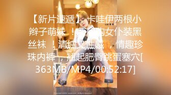 0771后入肥臀娇妻（制服剪辑）