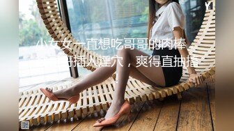 ❤️❤️170CM气质美御姐，黑丝大长腿，喜欢吃屌的小骚货，趴在椅子上后入，大白美臀，爆草肥穴爽翻