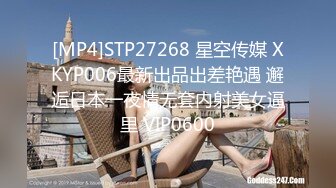 [MP4/ 603M] 国产小美女全裸洗澡，回到卧室和男友啪啪做爱给男友打飞机女上位打桩