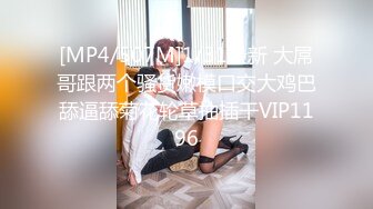 kcf9.com-【推特网黄】短发母狗【YLdogwt】乳汁3P深渊巨穴尿脸狗链调教 (78)